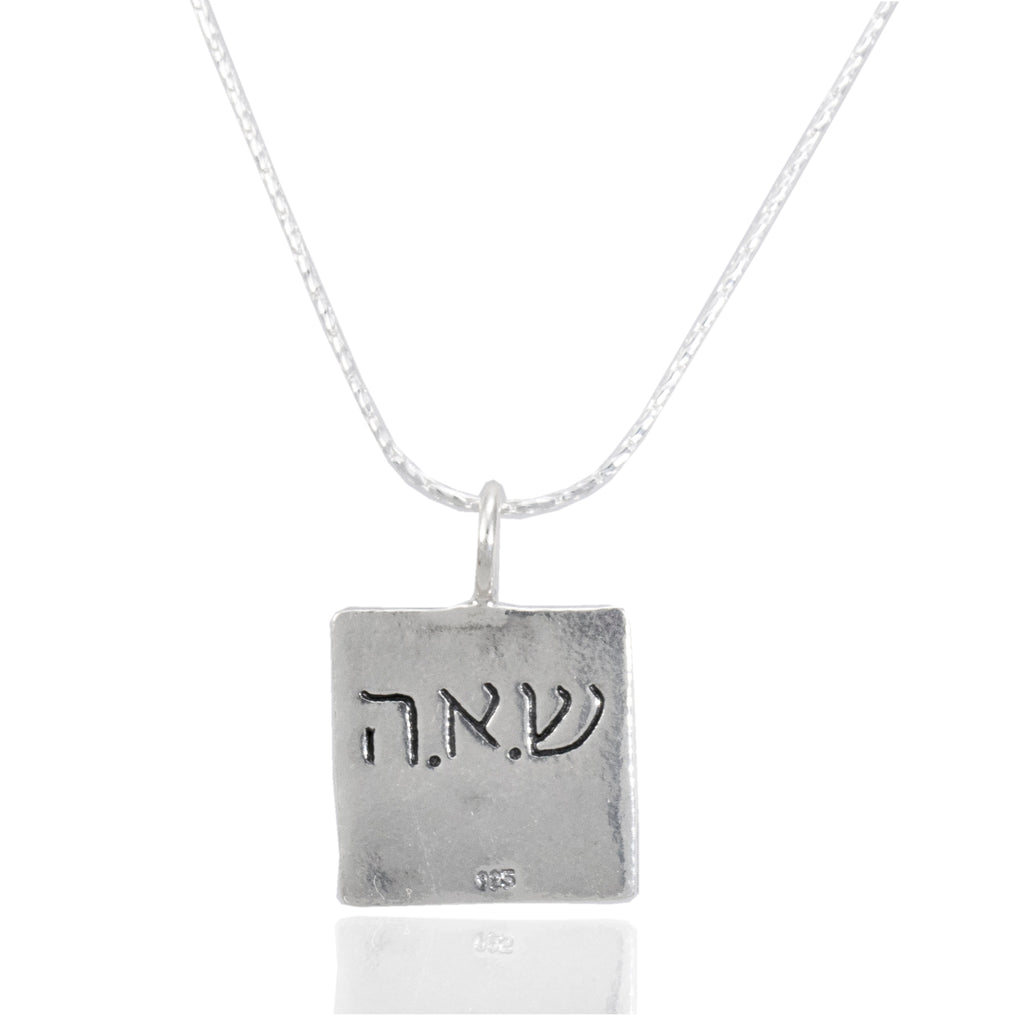 Hand made square necklace with ש.א.ה Hebrew letters from the kabbalah