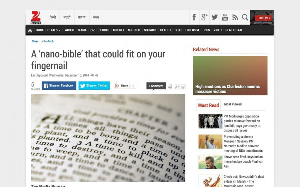 2 NEWS INDIA: A ‘NANO-BIBLE’ THAT COULD FIT ON YOUR FINGERNAIL