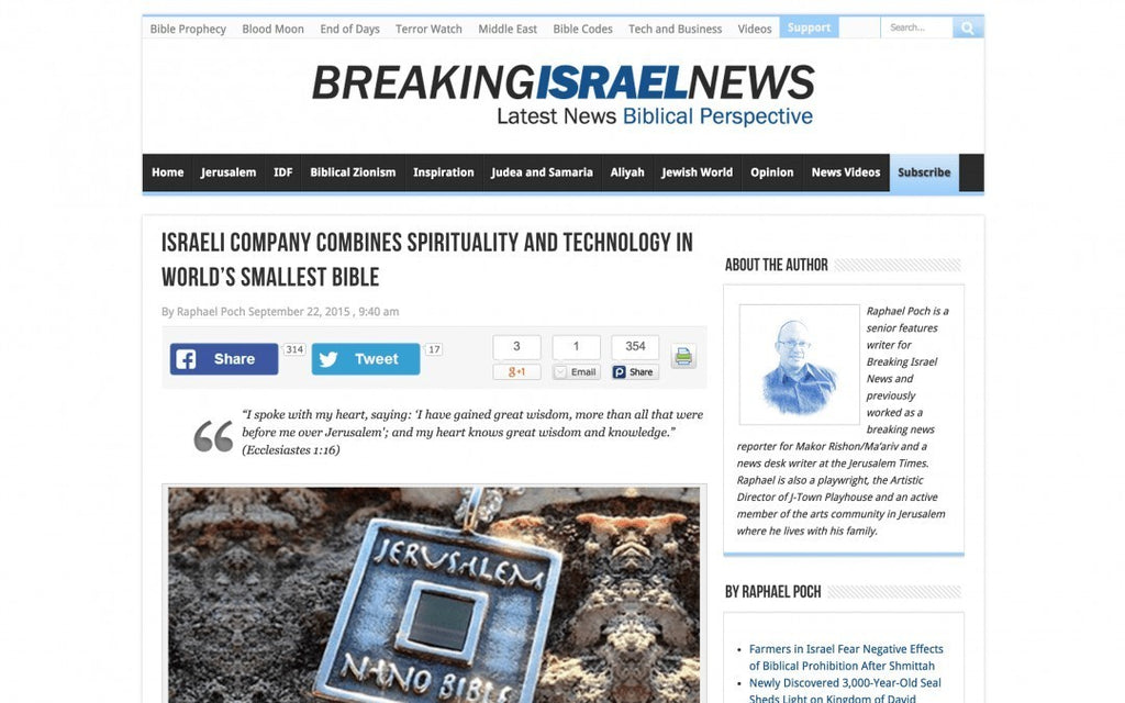 BREAKING ISRAEL NEWS: ISRAELI COMPANY COMBINES SPIRITUALITY AND TECHNOLOGY IN WORLD’S SMALLEST BIBLE