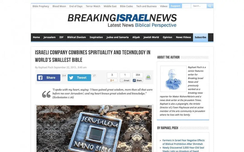 BREAKING ISRAEL NEWS: ISRAELI COMPANY COMBINES SPIRITUALITY AND TECHNOLOGY IN WORLD’S SMALLEST BIBLE