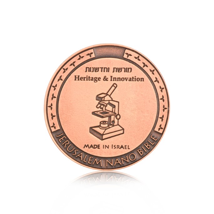 SCRIPTURE BRONZE MEDAL Jerusalem Nano Bible Old Hebrew (Tanakh)