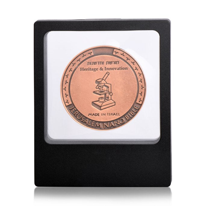 SCRIPTURE BRONZE MEDAL Jerusalem Nano Bible Old Hebrew (Tanakh)