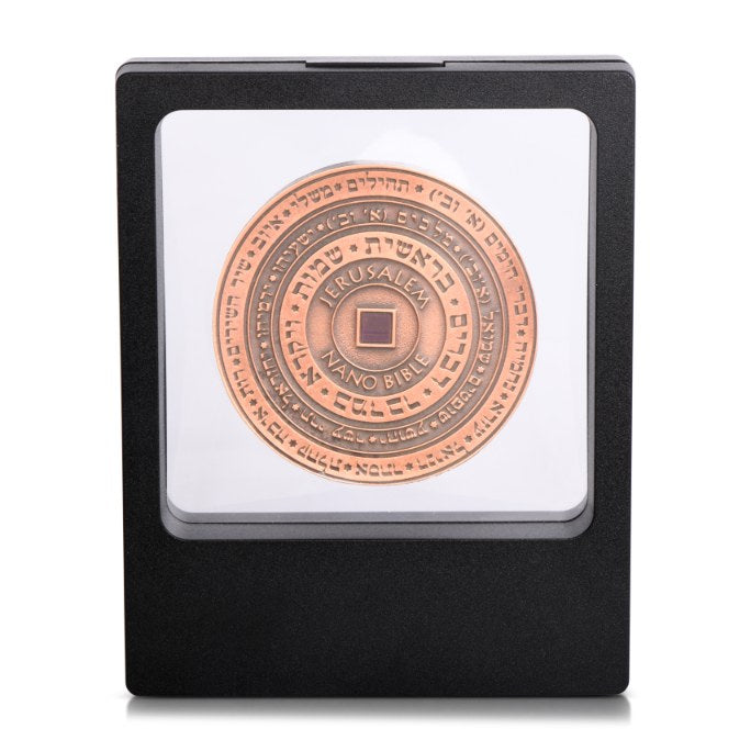 SCRIPTURE BRONZE MEDAL Jerusalem Nano Bible Old Hebrew (Tanakh)