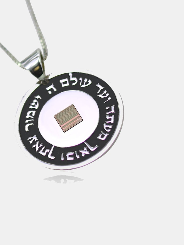 Hebrew Blessing keep-safe Necklace Jerusalem Nano Bible Pendant