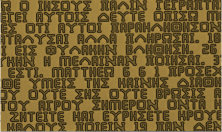 Indimaj Jerusalem Nano Bible New Testament Cross