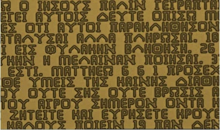 The TREE OF LIFE- Nano Bible on the side of the tree- New Testament