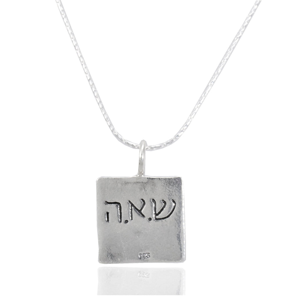 Hand made square necklace with ש.א.ה Hebrew letters from the kabbalah