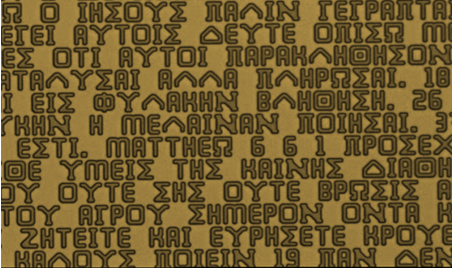 The Holy Bible Mondrian Triangle