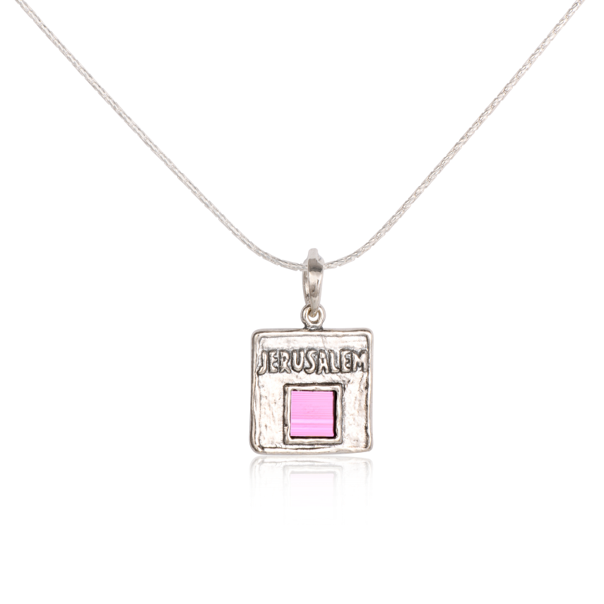 The holy land necklace Jerusalem Nano Bible- New Testament