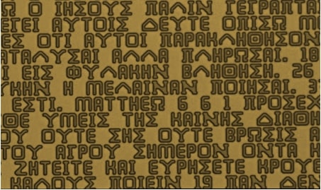 Classic cross jerusalem Nano Bible New Testament