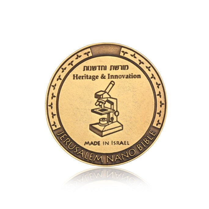 Decorative Gold color Medal Jerusalem Nano Bible