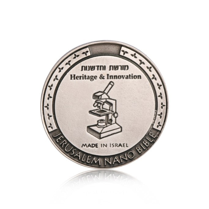 Scripture Decorative Silver color Medal Jerusalem Nano Bible Old Hebrew (Tanakh)