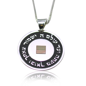 Hebrew Blessing keep-safe Necklace Jerusalem Nano Bible Pendant