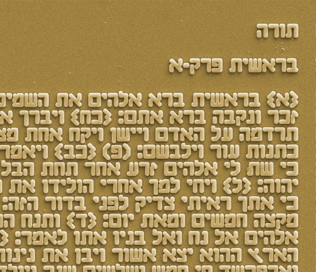 Jerusalem Nano bible Eternity pendant necklace - Gold plated