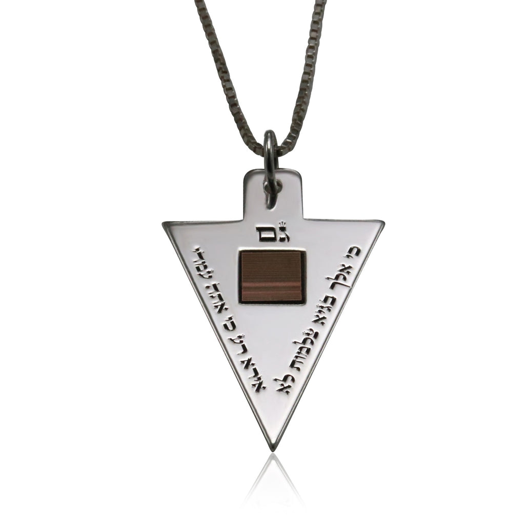 Jerusalem Nano Bible Silver pendant with a quote from Psalms